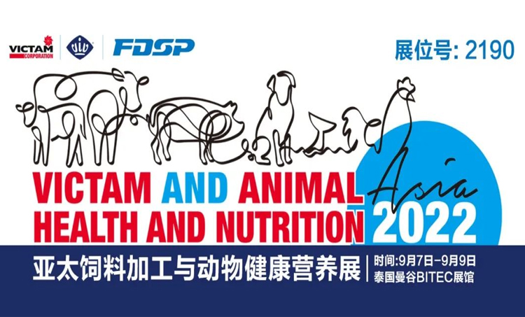招待状 | 招待状  FDSP は、タイで開催される VICTAM ASIA 2022 Asia Pacific Feed Processing and Animal Health Nutrition Exhibition (図 1) にご招待します。